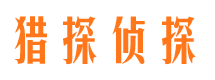 渭滨找人公司